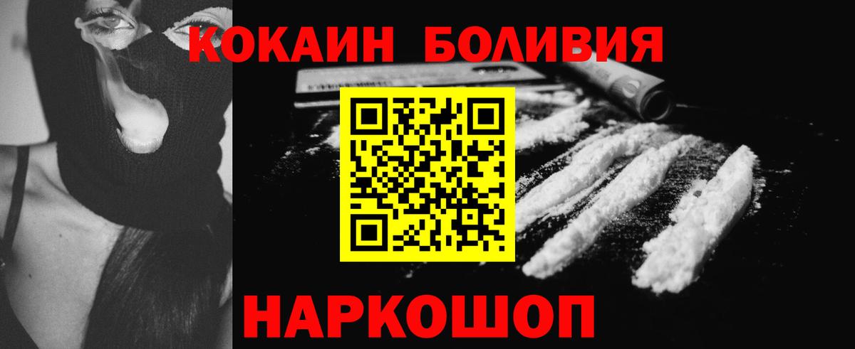 КОКАИН 98%  COCAIN Эквадор  Верхняя Пышма  Вход с VPN 