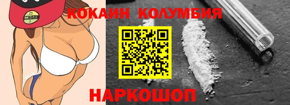 Cocaine 98% Верхняя Пышма