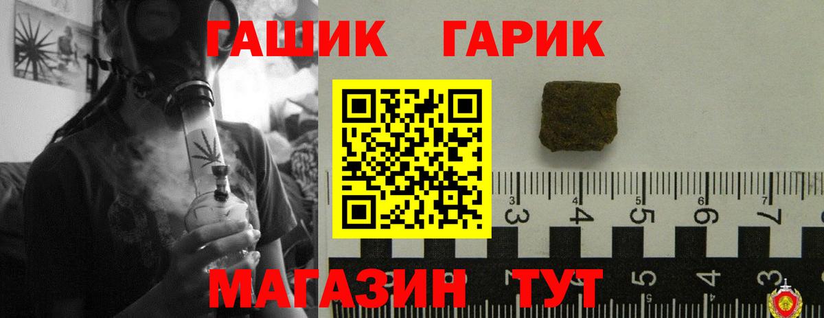 ГАШИШ 40% ТГК  Вход с VPN  Верхняя Пышма  Гашиш Cannabis 