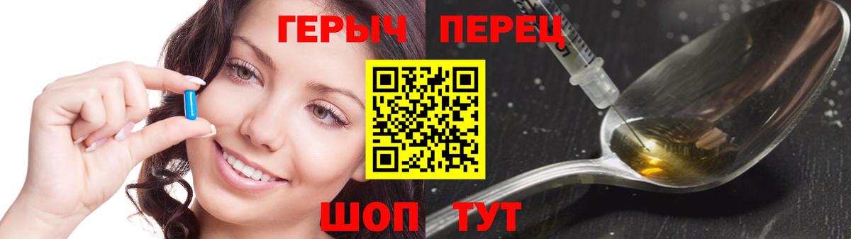 Героин VHQ Верхняя Пышма