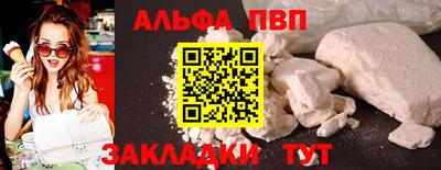 COCAINE Аргун