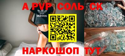не бодяженный Апшеронск