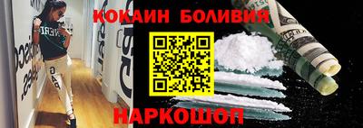 COCAINE Аргун