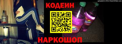 не бодяженный Апшеронск