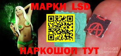 марки lsd Апрелевка
