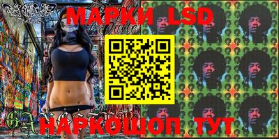 марки lsd Апрелевка