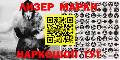 марки lsd Апрелевка