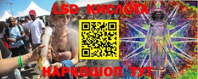 марки lsd Апрелевка