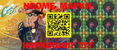 марки lsd Апрелевка