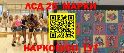 марки lsd Апрелевка