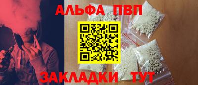 COCAINE Аргун