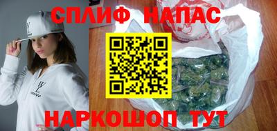 не бодяженный Апшеронск