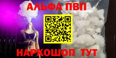 не бодяженный Апшеронск