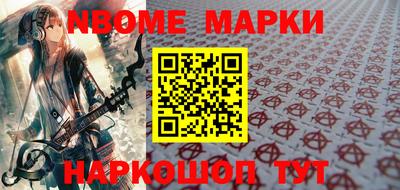 не бодяженный Апшеронск