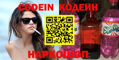 COCAINE Аргун
