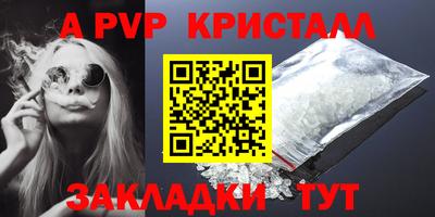 марки lsd Апрелевка