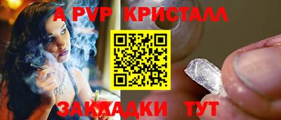 не бодяженный Апшеронск
