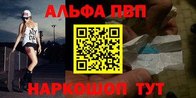 не бодяженный Апшеронск