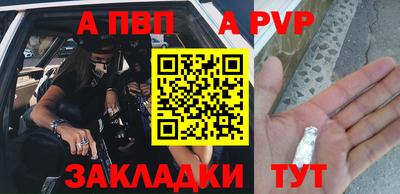 не бодяженный Апшеронск