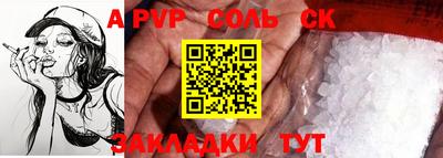 не бодяженный Апшеронск