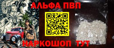 марки lsd Апрелевка