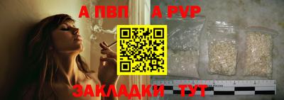марки lsd Апрелевка