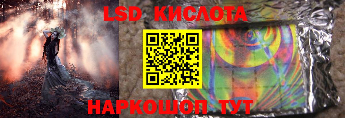 Лсд 25 экстази кислота Верхняя Пышма
