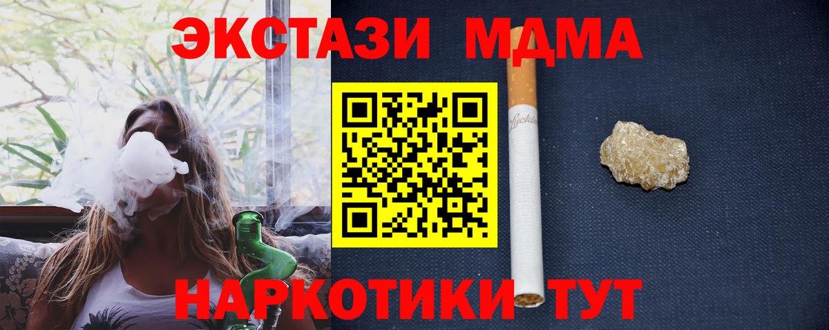 МЕФ Верхняя Пышма