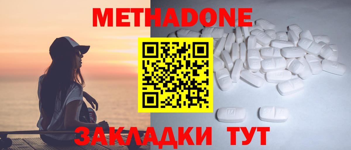 ГАШИШ  Вход с VPN  Экстази  МЕФ  Верхняя Пышма  Канабис  COCAIN  МЕФ  