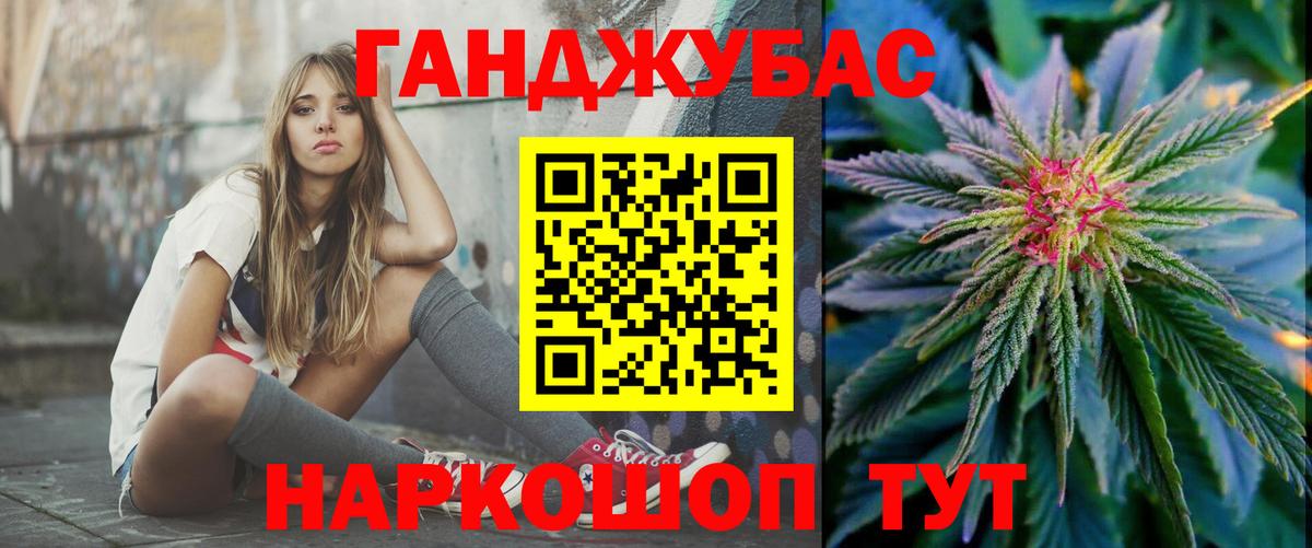 Марихуана планчик Верхняя Пышма