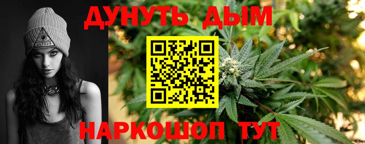 Верхняя Пышма  Каннабис Bruce Banner  Канабис SATIVA & INDICA  Вход с VPN  Шишки марихуана тримм 